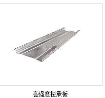 槽鋼與角鋼使用場(chǎng)合有哪些差異？