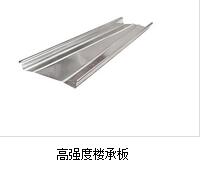 方管主要使用在哪些方面？