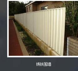 外墻巖棉板廠家的使用特性如何？